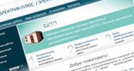 Создание технического сайта Электрик-Плюс/Электросервис