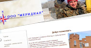 сайт-визитка ООО Меридиан