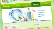 Сайта-каталог оптовой компании Лантана