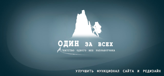 Создание 3D сайтов