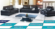 Интернет магазин продажи мебели Modernsofa